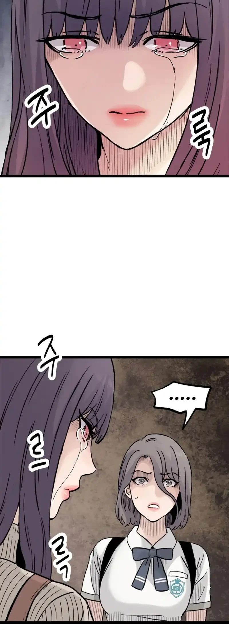 Silent Transfer Student Chapter 41 Gambar 20
