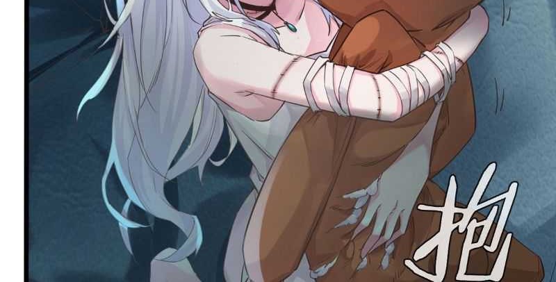 Since The Red Moon Appeared (Hongyue Start) Chapter 1 Gambar 17