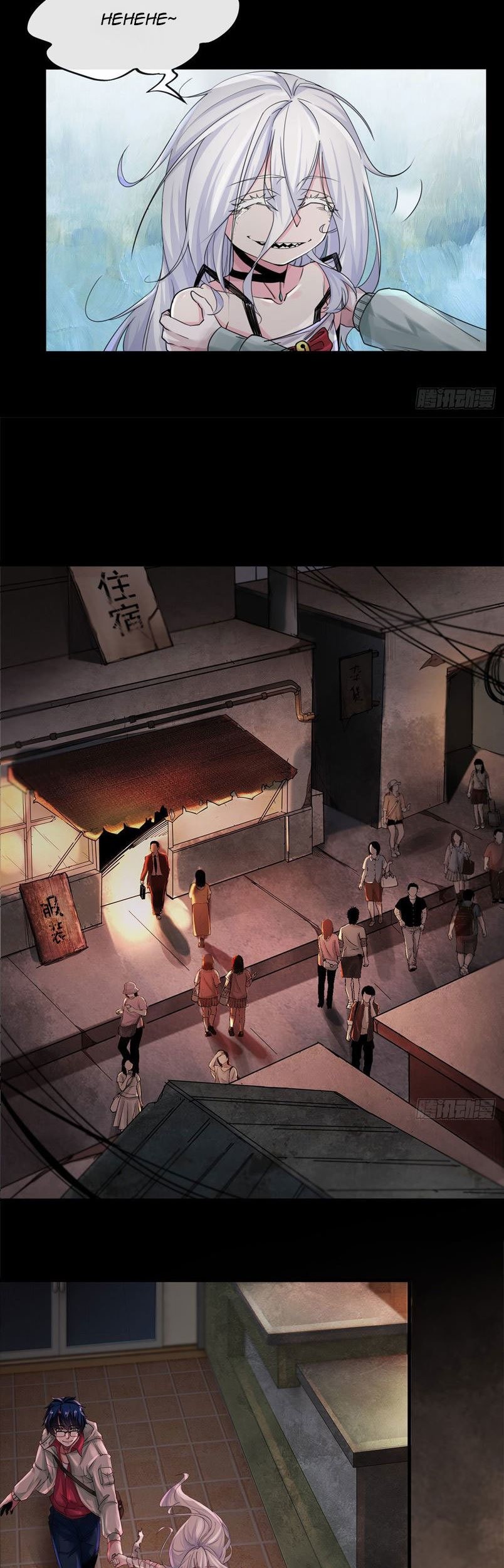 Since The Red Moon Appeared (Hongyue Start) Chapter 9 Gambar 12