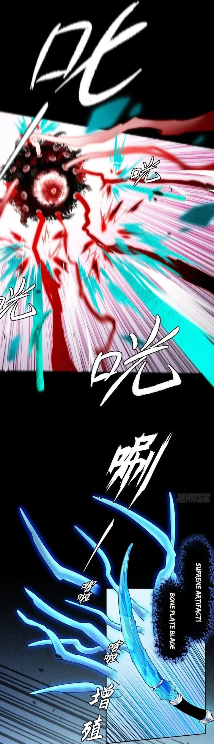 Sinister Immortal Path Chapter 23 Gambar 12