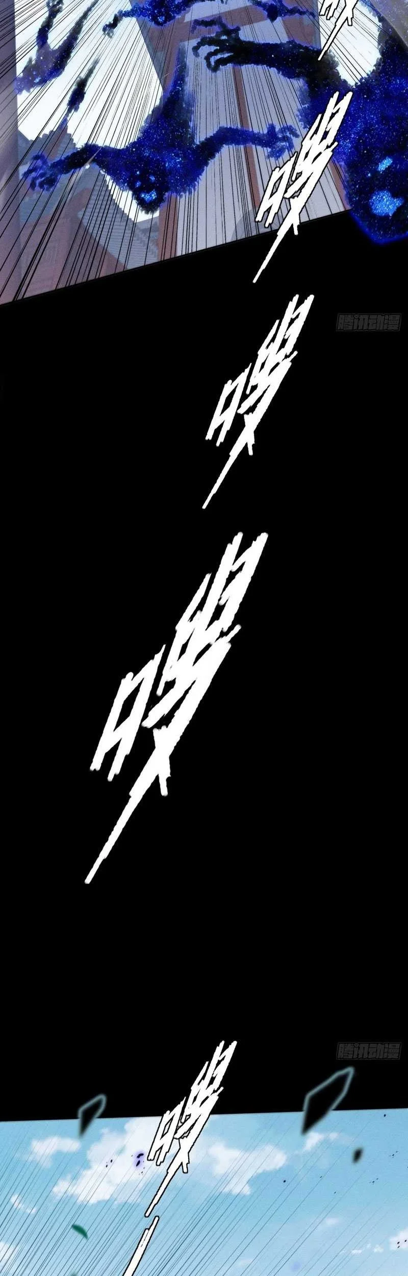 Sinister Immortal Path Chapter 24 Gambar 14