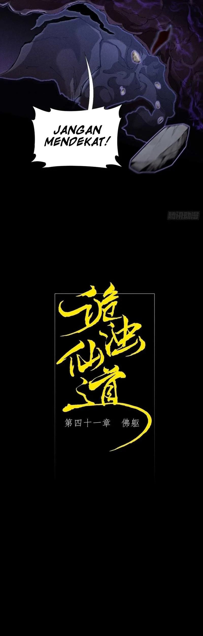 Sinister Immortal Path Chapter 41 Gambar 7