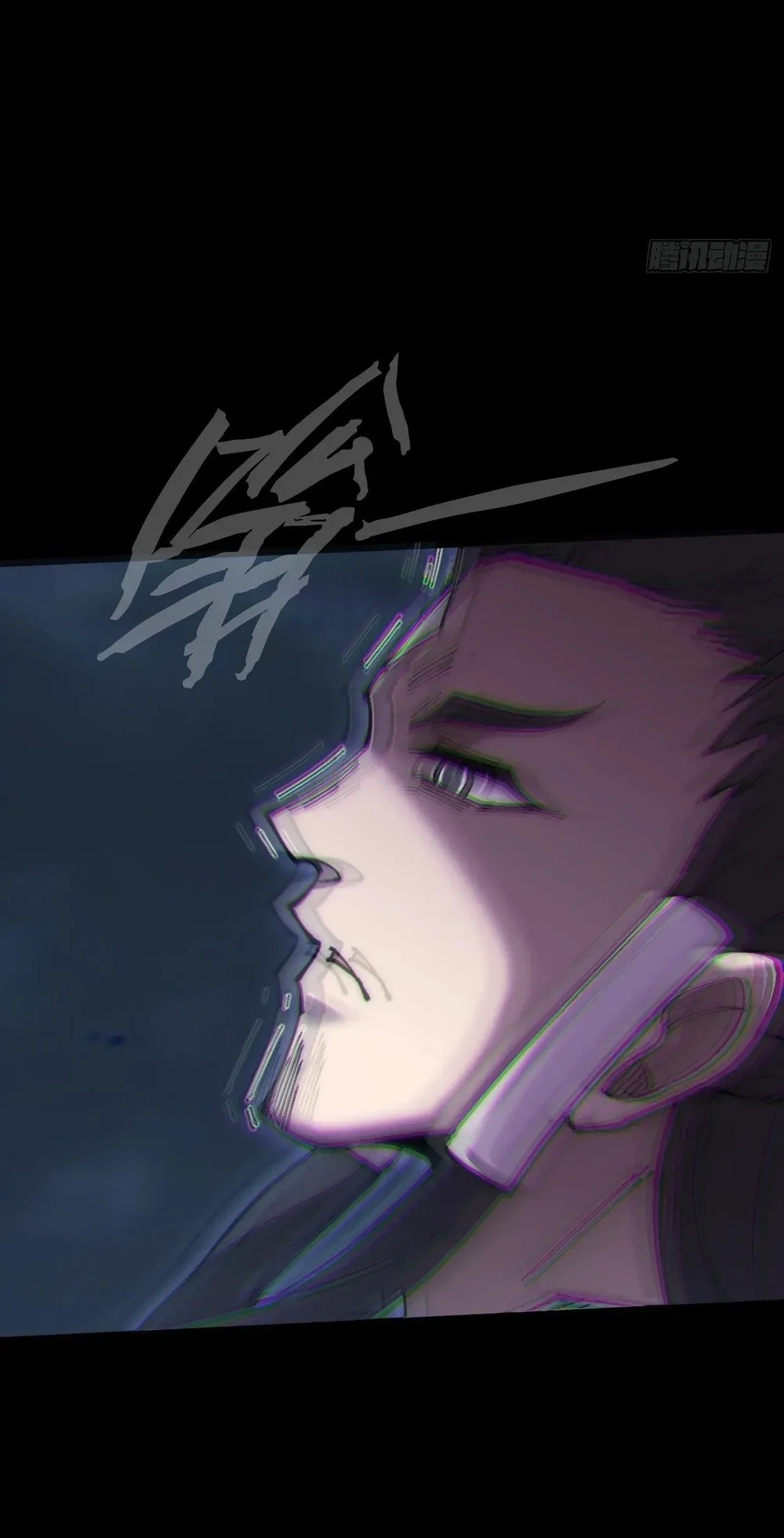 Sinister Immortal Path Chapter 63 Gambar 14