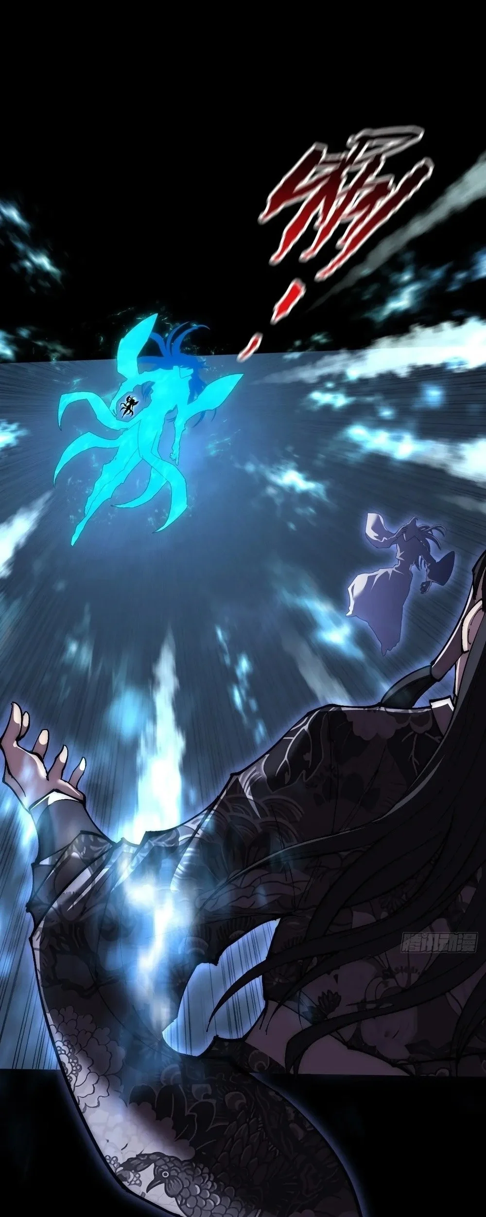 Sinister Immortal Path Chapter 63 Gambar 15
