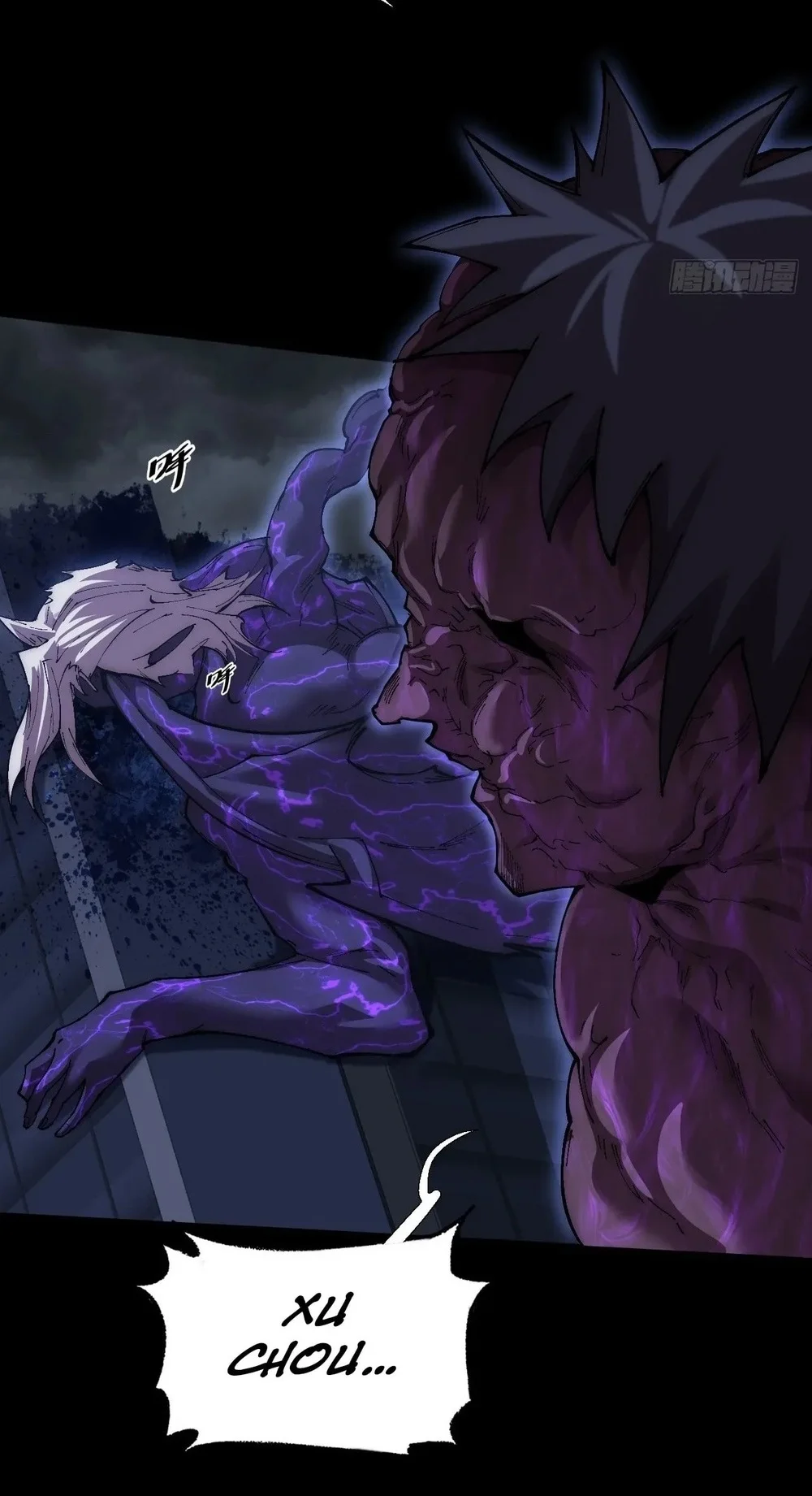 Sinister Immortal Path Chapter 69 Gambar 18
