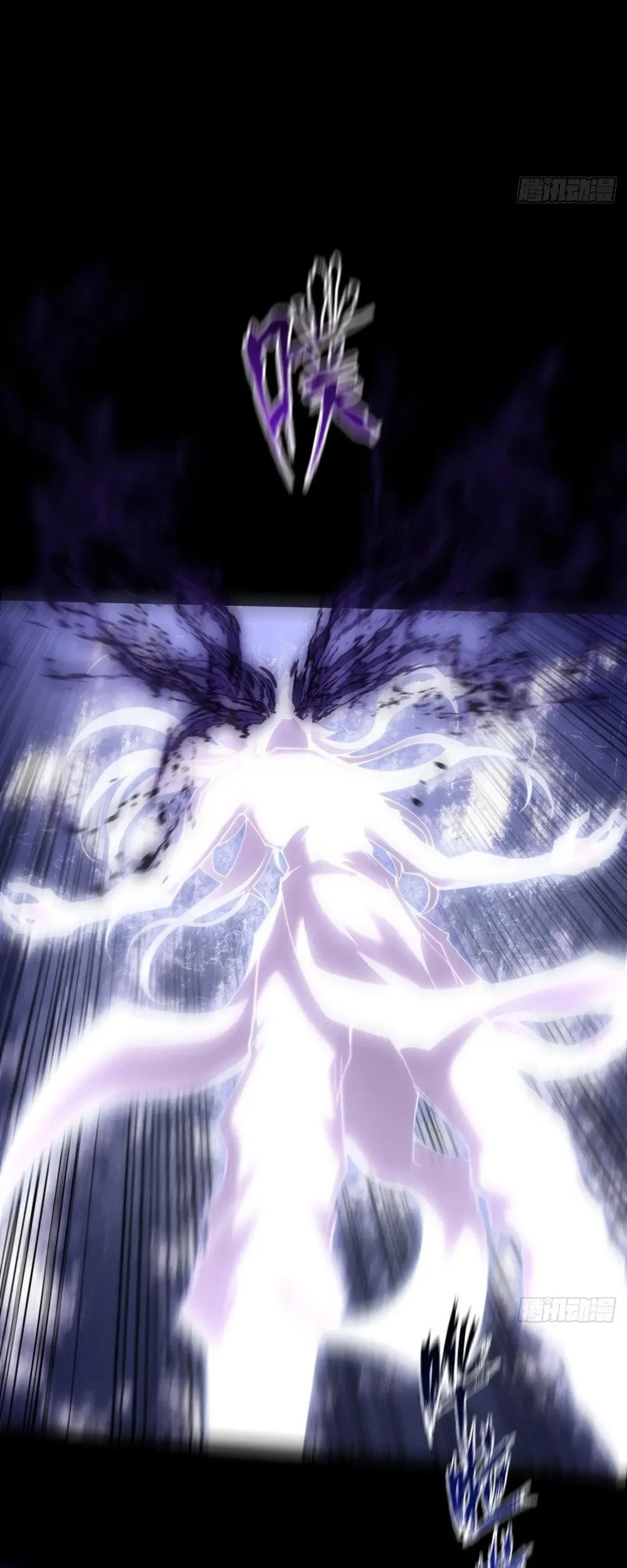 Sinister Immortal Path Chapter 70 Gambar 11