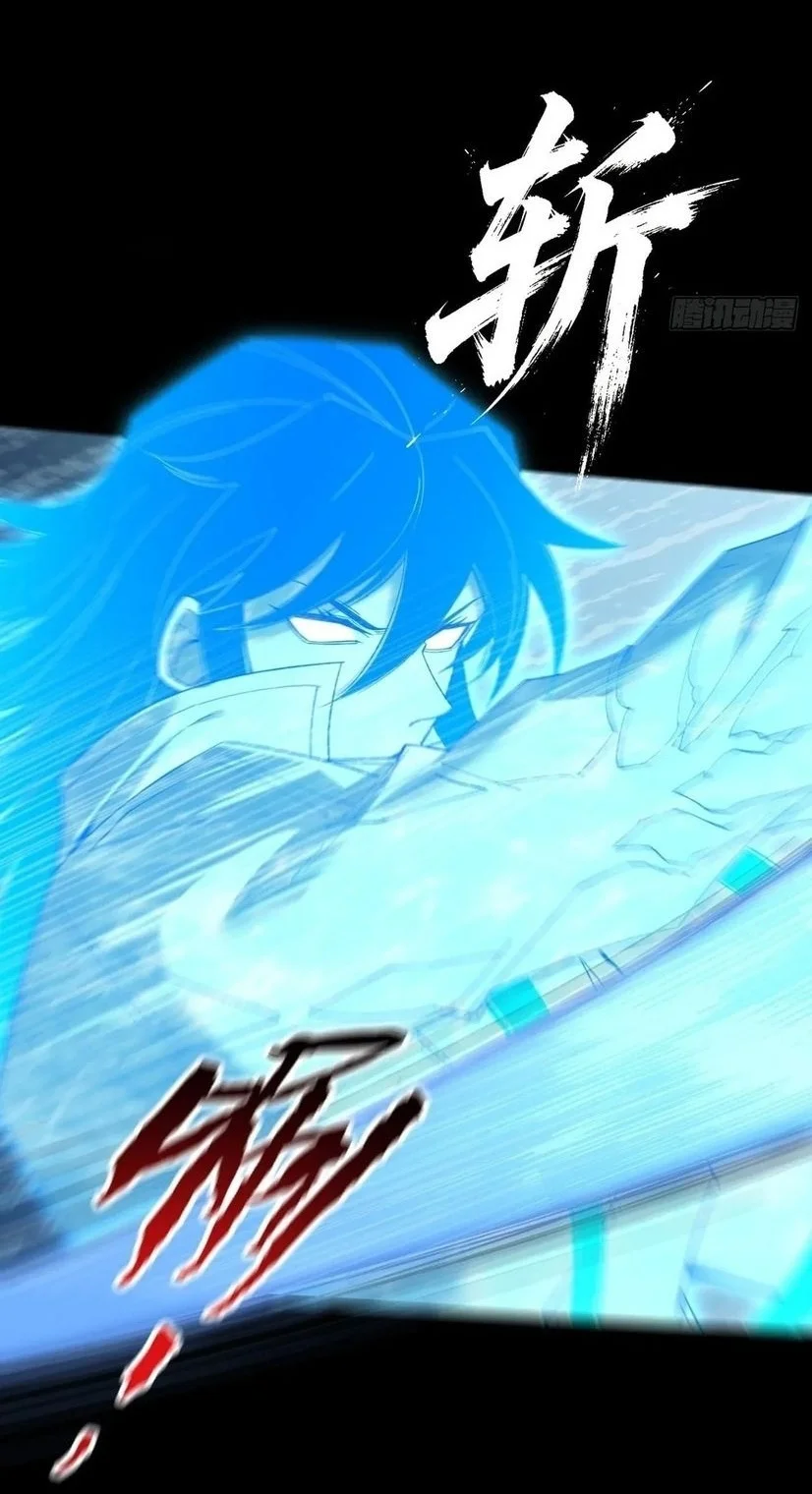 Sinister Immortal Path Chapter 91 Gambar 10