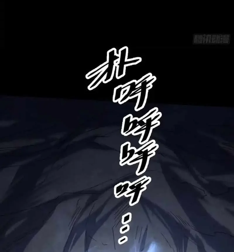 Sinister Immortal Path Chapter 96 Gambar 8