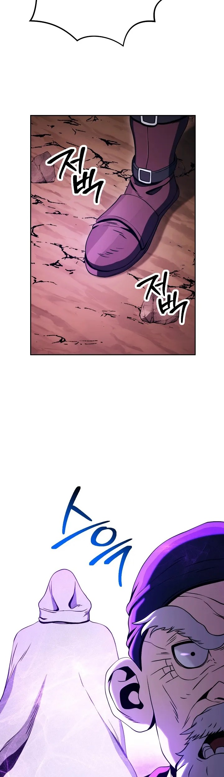 Skeleton Soldier Couldn’t Protect the Dungeon Chapter 216 halaman 17