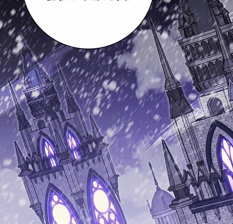 Skeleton Soldier Couldn’t Protect the Dungeon Chapter 274 halaman 30