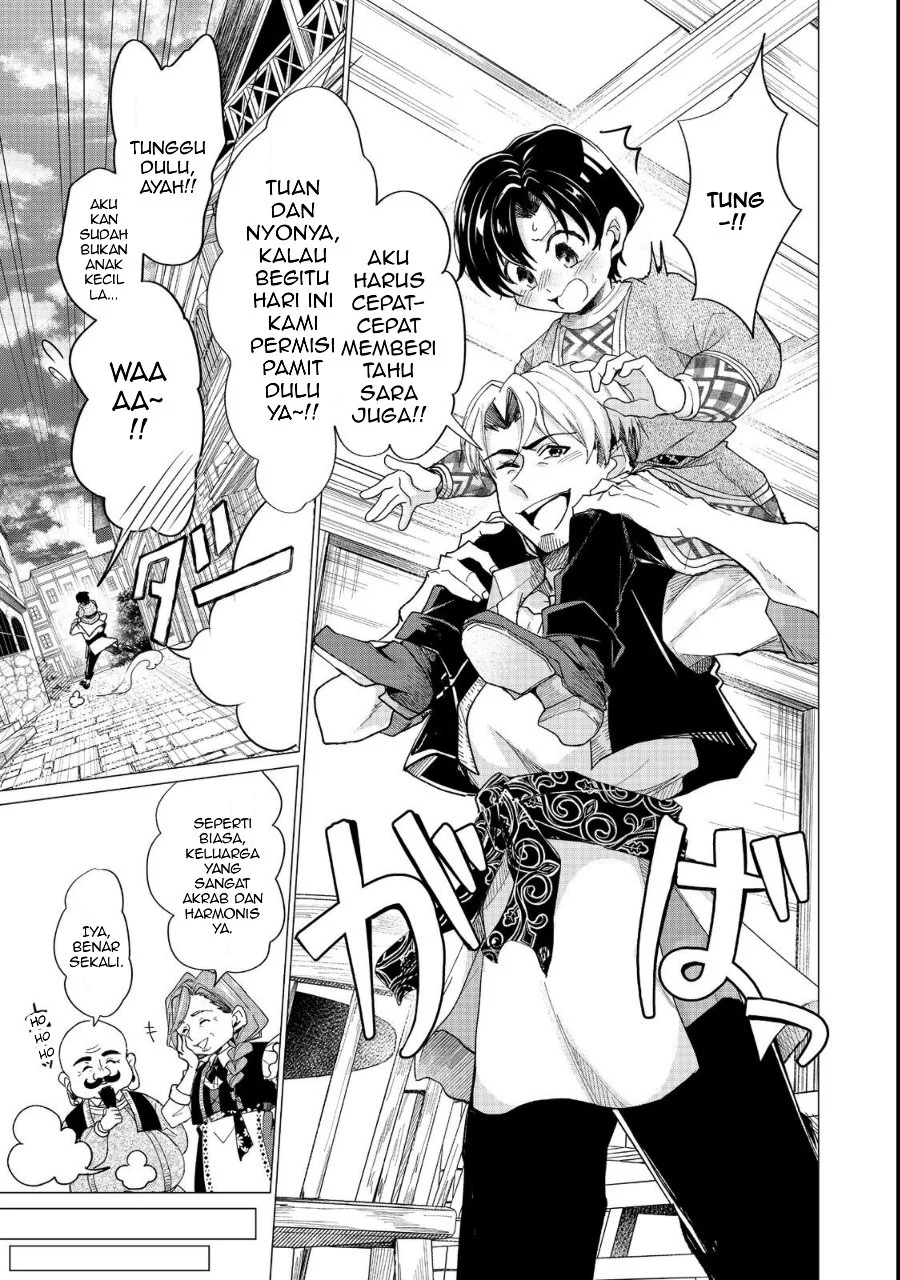 Sofubo Wo Tazunete Iede Kyodai Ni Nin Tabi Haha to No Wakare, Nigiyakana Tabiji Chapter 1 Gambar 15