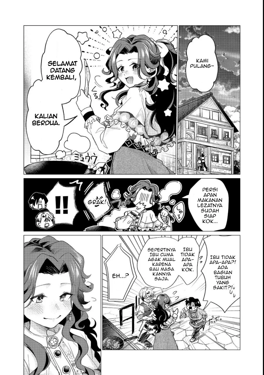 Sofubo Wo Tazunete Iede Kyodai Ni Nin Tabi Haha to No Wakare, Nigiyakana Tabiji Chapter 1 Gambar 16