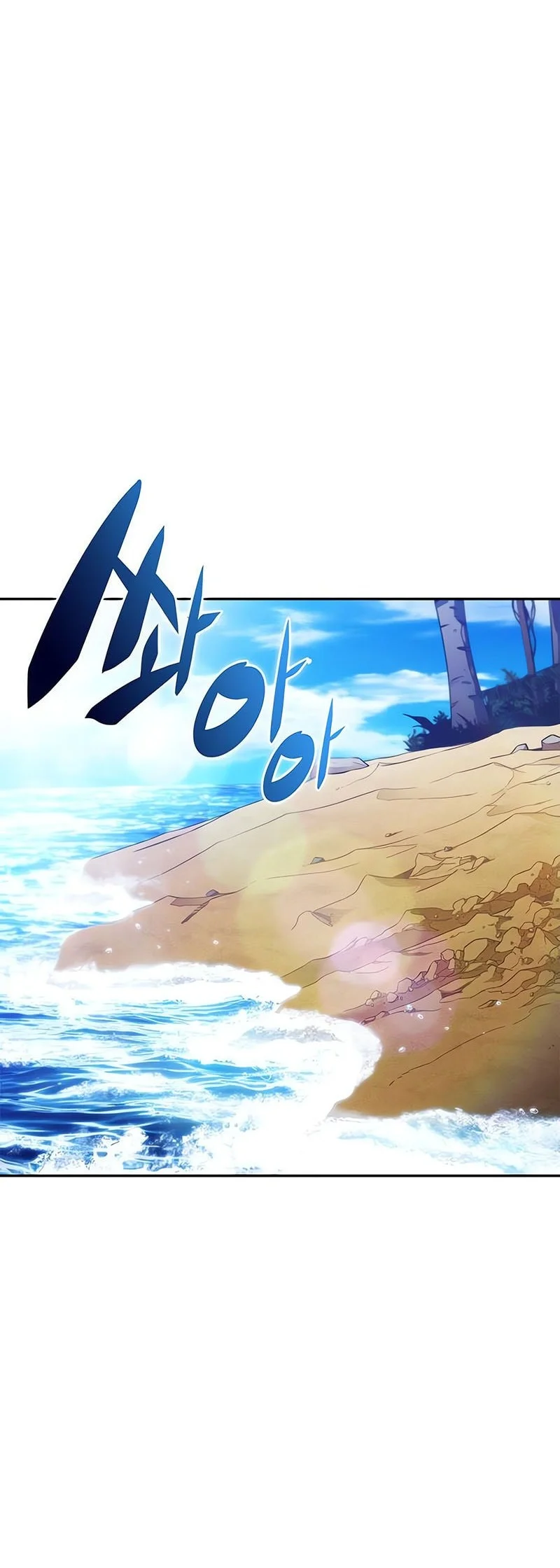 Solo Max-Level Newbie Chapter 269 Gambar 25