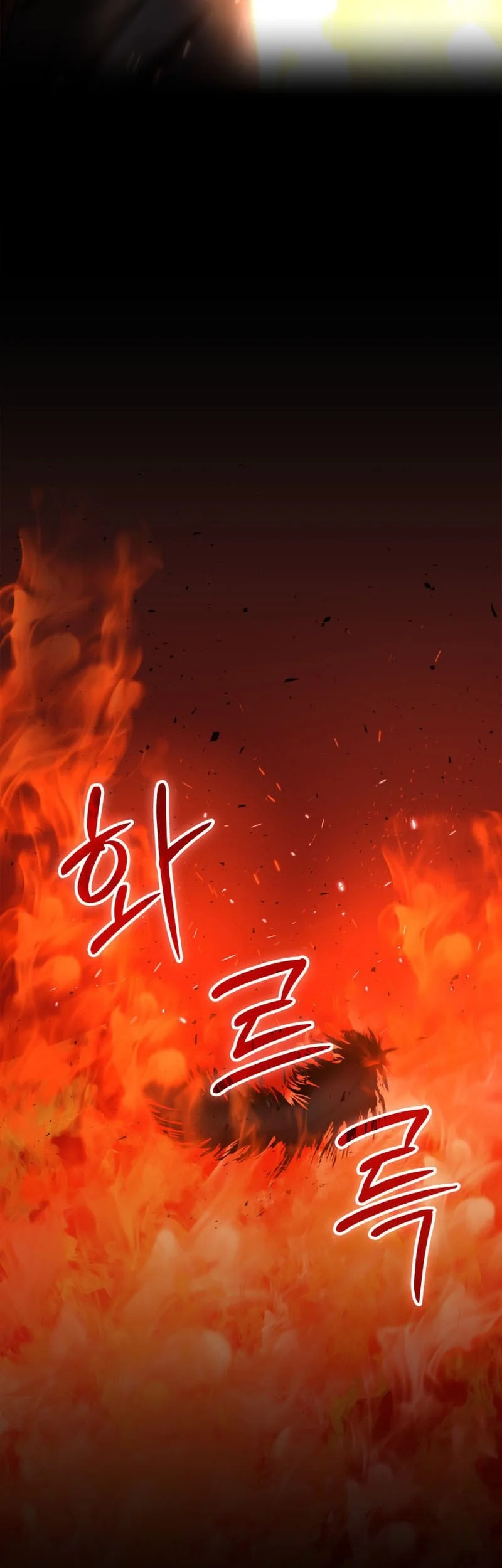 Solo Swordmaster Chapter 1 Gambar 36