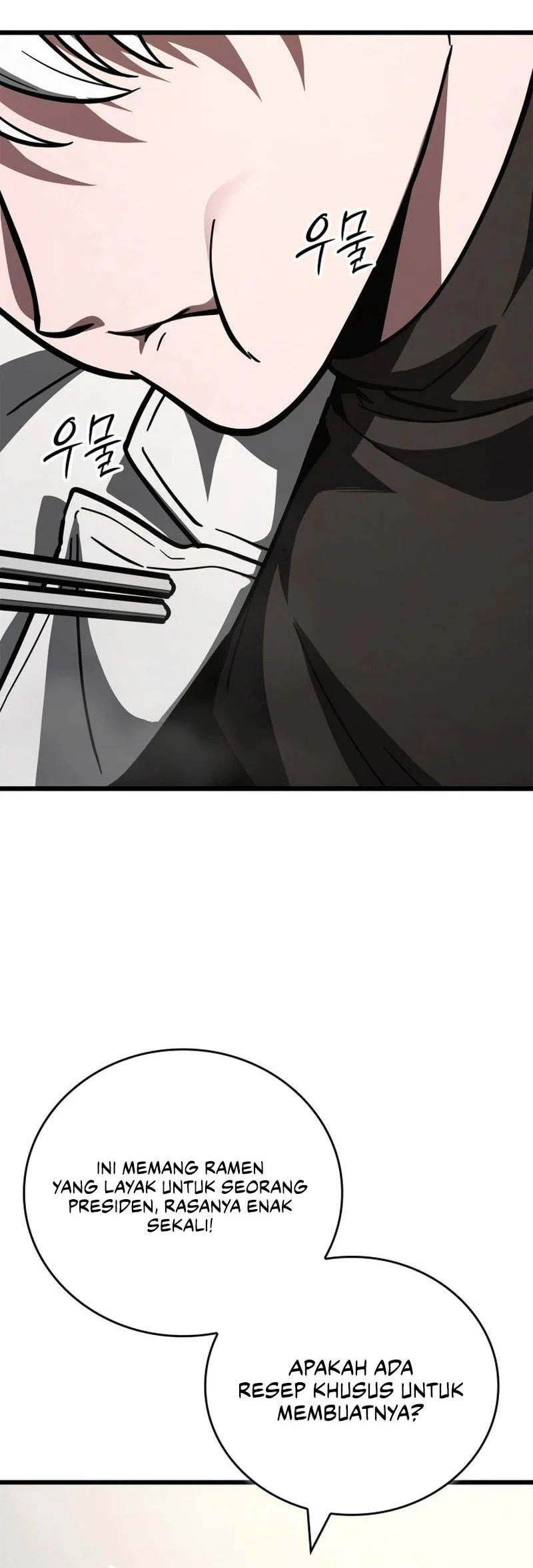 Solo Swordmaster Chapter 12 Gambar 25