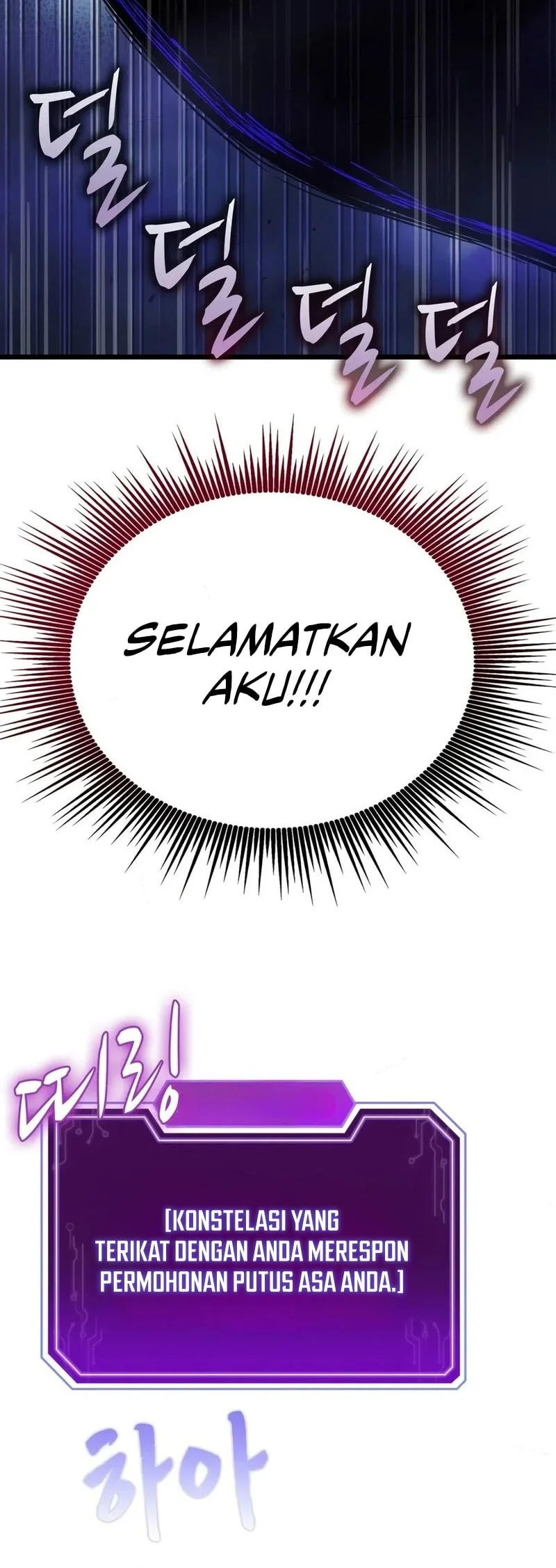 Solo Swordmaster Chapter 18 Gambar 25