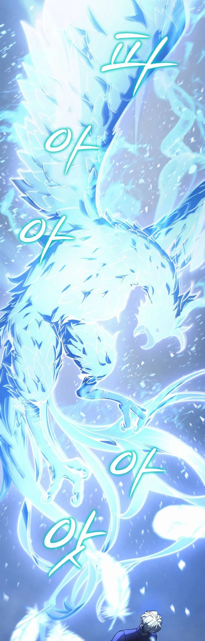 Solo Swordmaster Chapter 9 Gambar 20