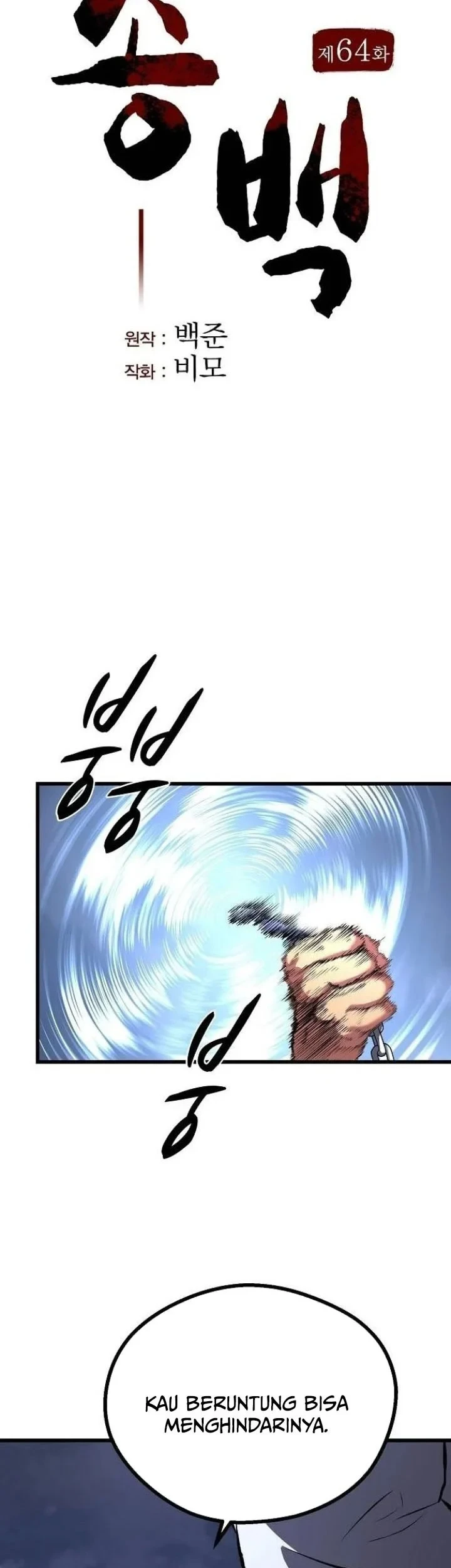 Song Baek Chapter 64 Gambar 16