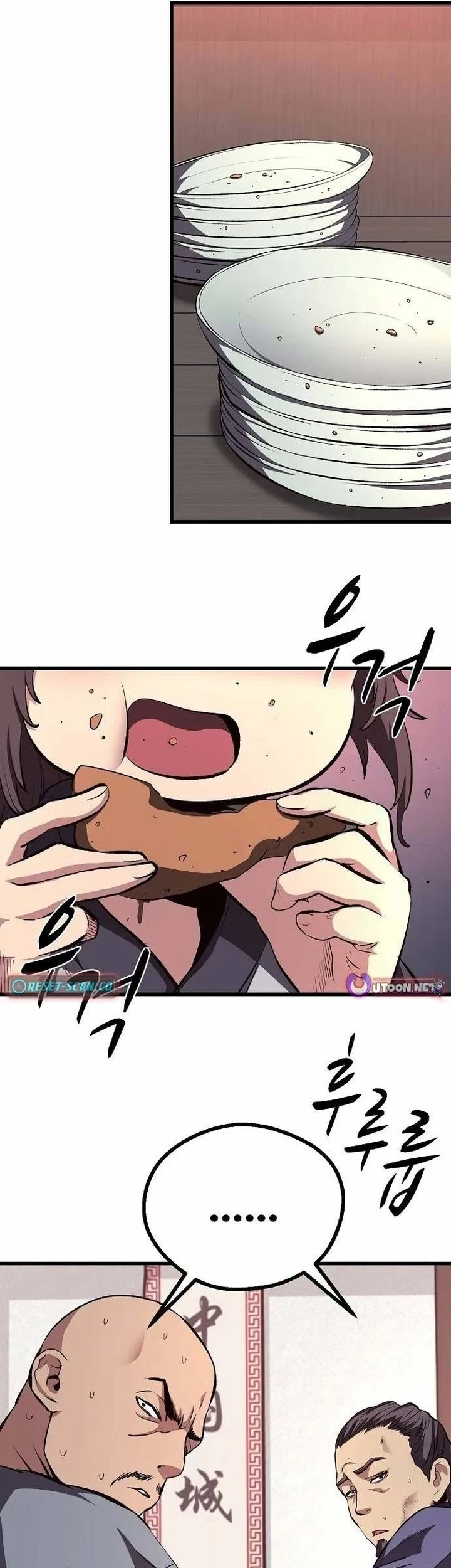Song Baek Chapter 74 Gambar 23