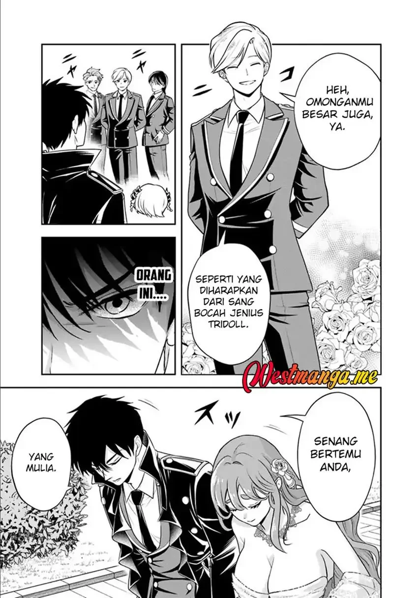 Sono Akuyaku Kizoku, Mama Heroine ga Suki Sugiru ~Shinshi na Doryoku de Saikyou to Nari Fuguu na Oshi Chara Tasukemakuru~ Chapter 31 Gambar 6