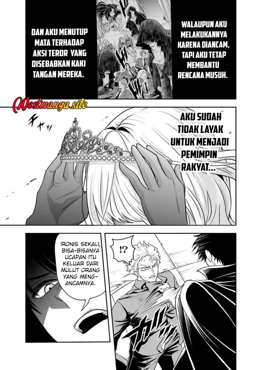 Sono Akuyaku Kizoku, Mama Heroine ga Suki Sugiru ~Shinshi na Doryoku de Saikyou to Nari Fuguu na Oshi Chara Tasukemakuru~ Chapter 51 Gambar 6