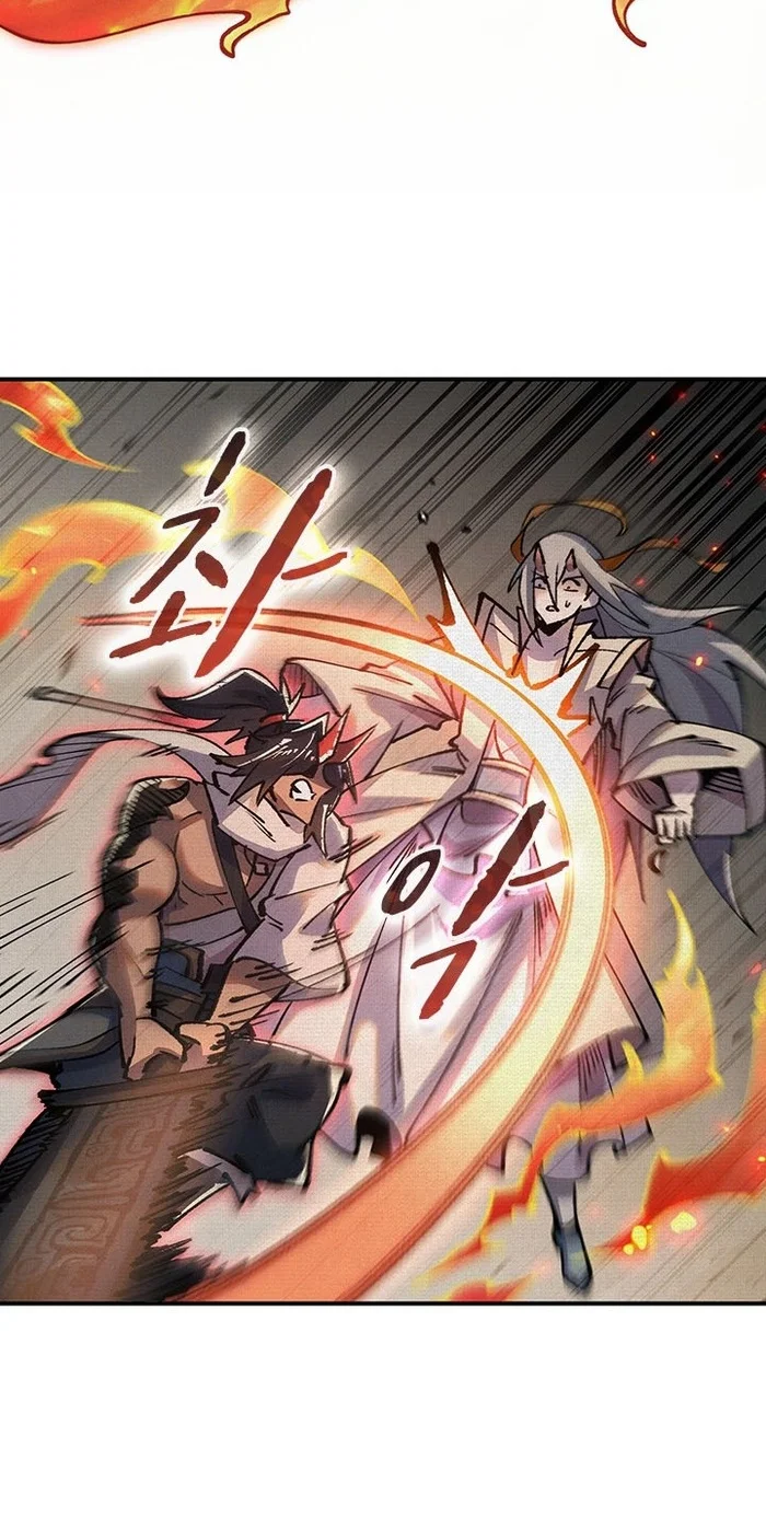 Soul of Chi You Chapter 12 Gambar 12