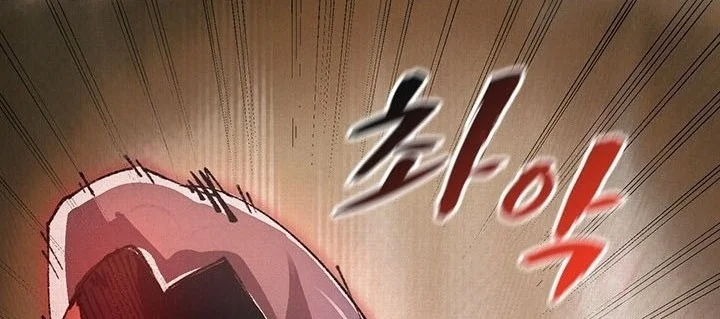 Soul of Chi You Chapter 27 Gambar 13