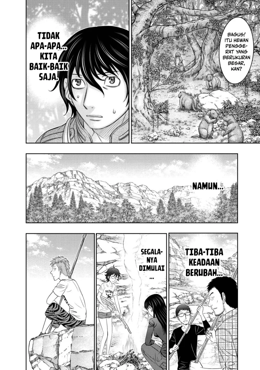 Sousei no Taiga Chapter 14 Gambar 7