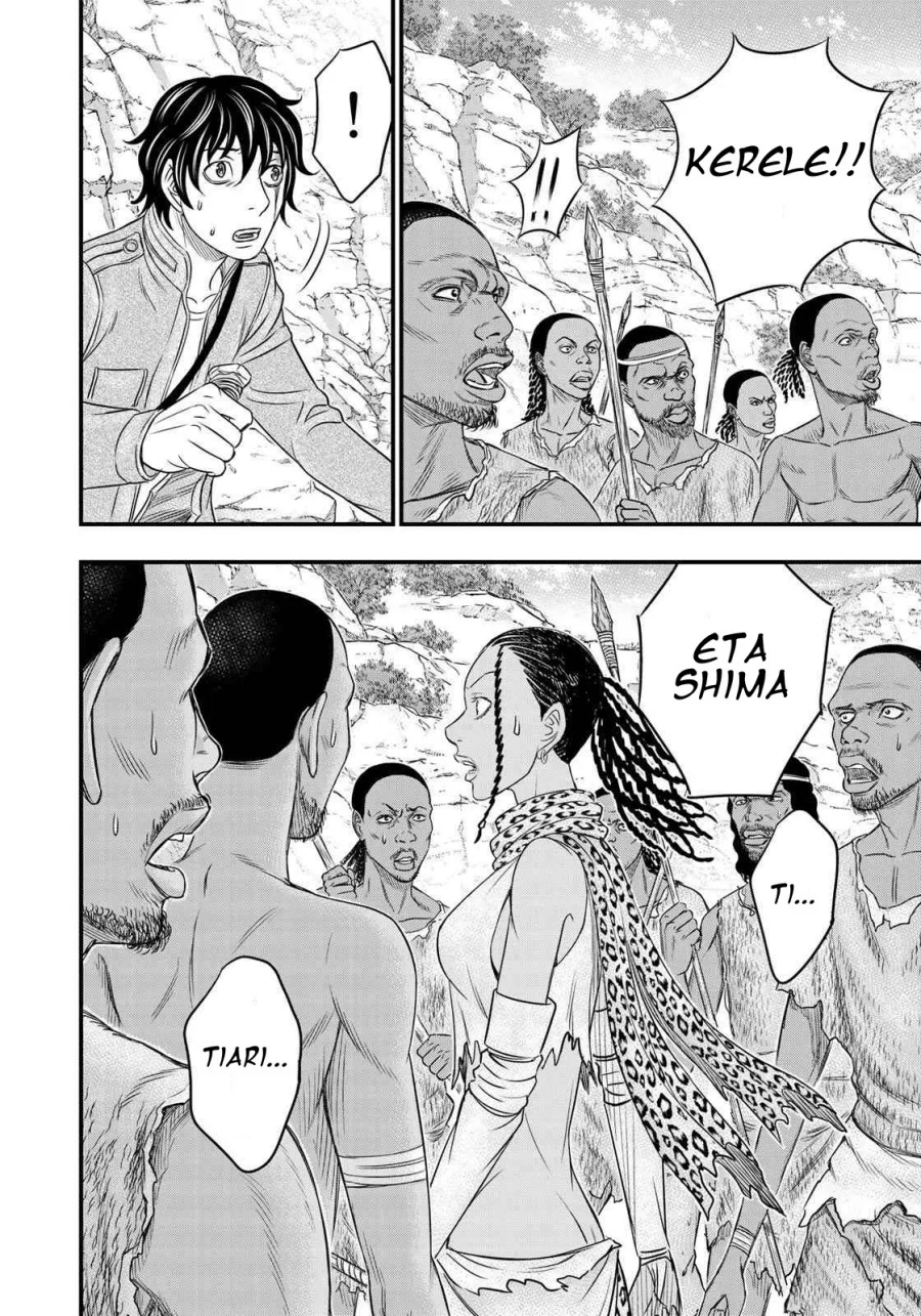 Sousei no Taiga Chapter 27 Gambar 7