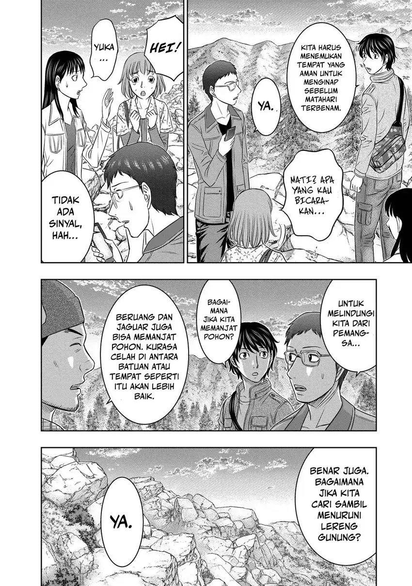 Sousei no Taiga Chapter 4 Gambar 6