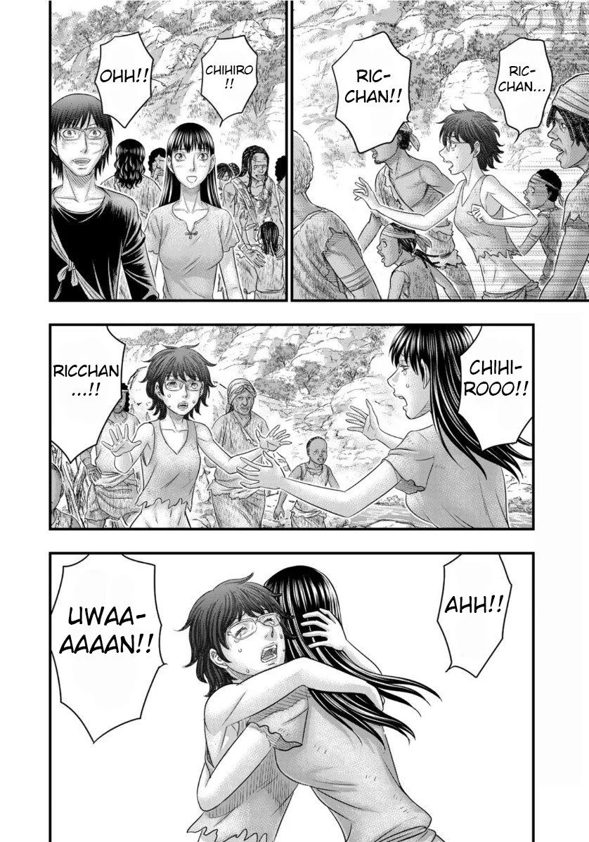 Sousei no Taiga Chapter 62 Gambar 7