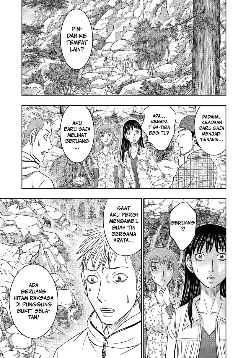 Sousei no Taiga Chapter 7 Gambar 6