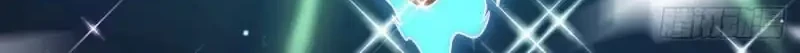 Spare Me, Great Lord! Chapter 709 Gambar 12