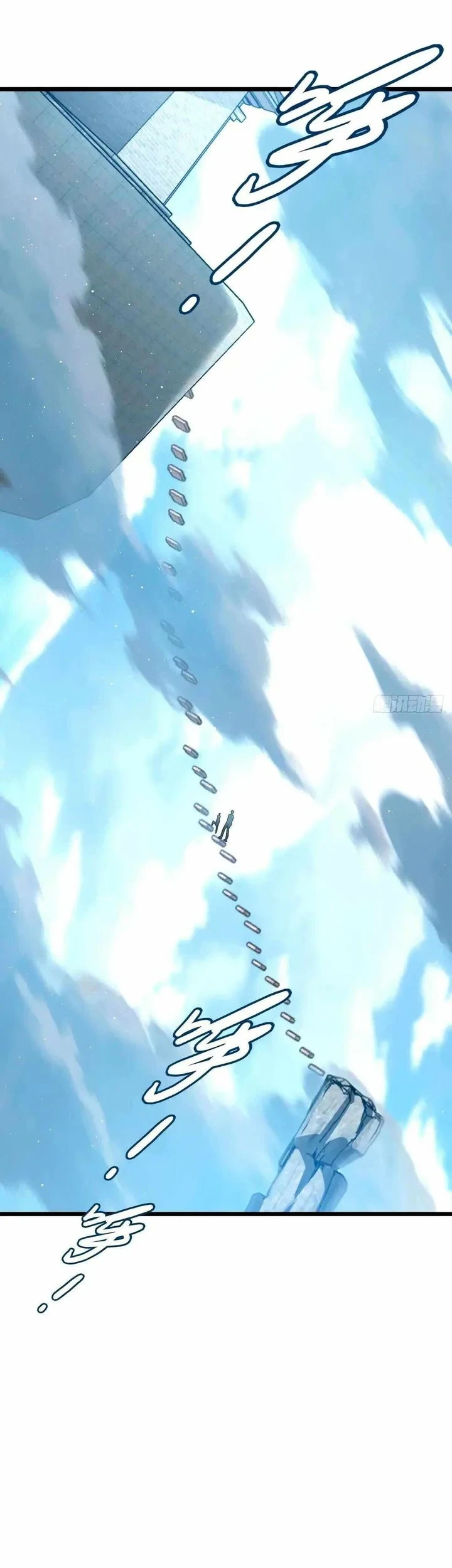 Spare Me, Great Lord! Chapter 752 Gambar 14