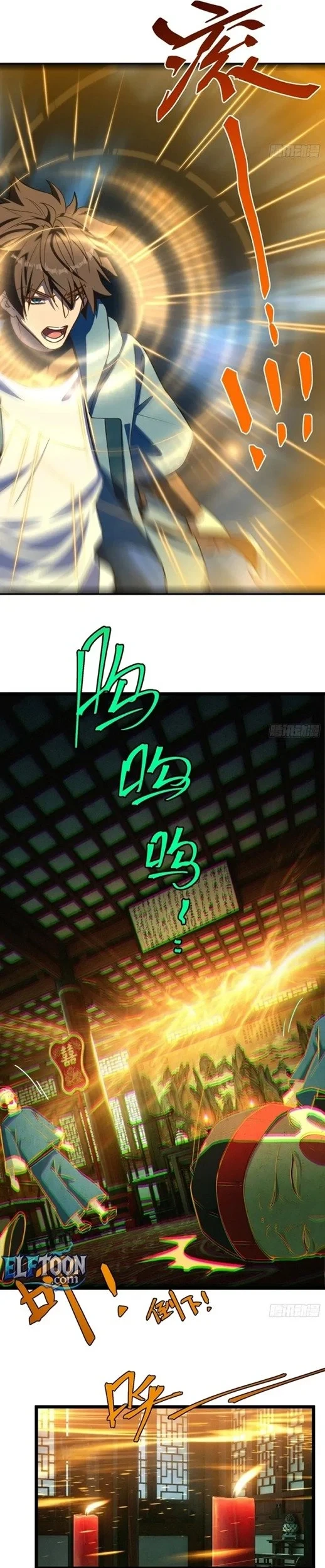 Spirit Realm Wanderer Chapter 58 Gambar 6