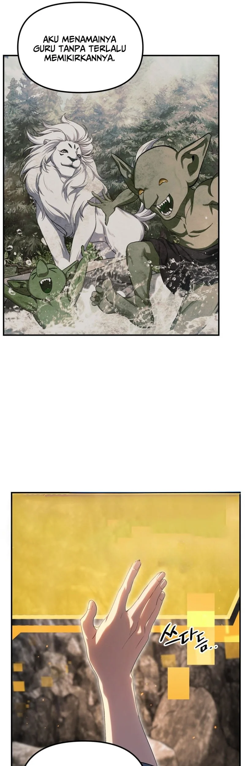 SSS-Class Suicide Hunter Chapter 153 Gambar 15