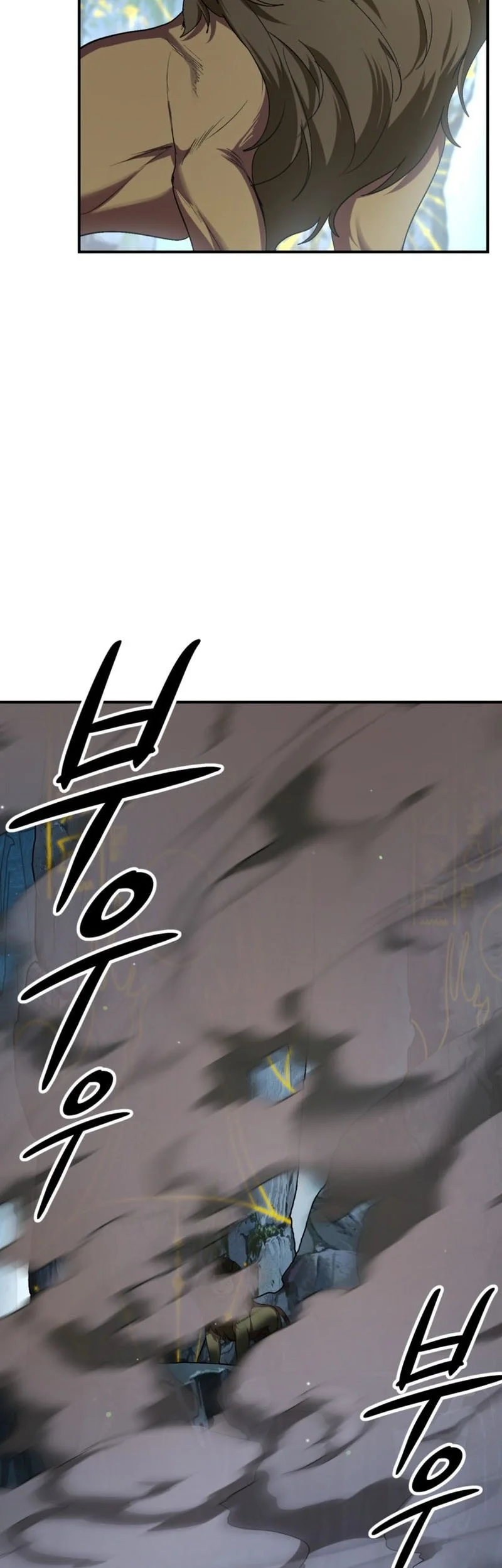 SSS-Class Suicide Hunter Chapter 155 Gambar 15