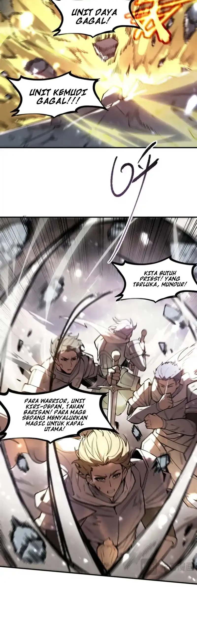 SSS-level Paladin Who Breaks All Logic Chapter 109 Gambar 11