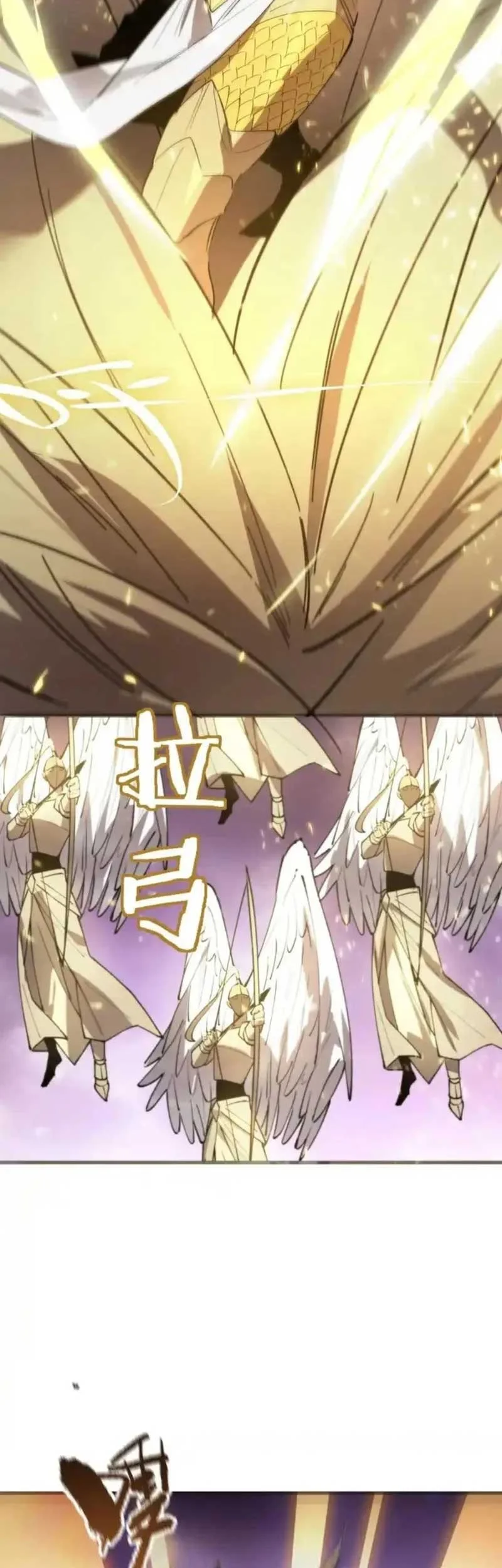 SSS-level Paladin Who Breaks All Logic Chapter 118 Gambar 15