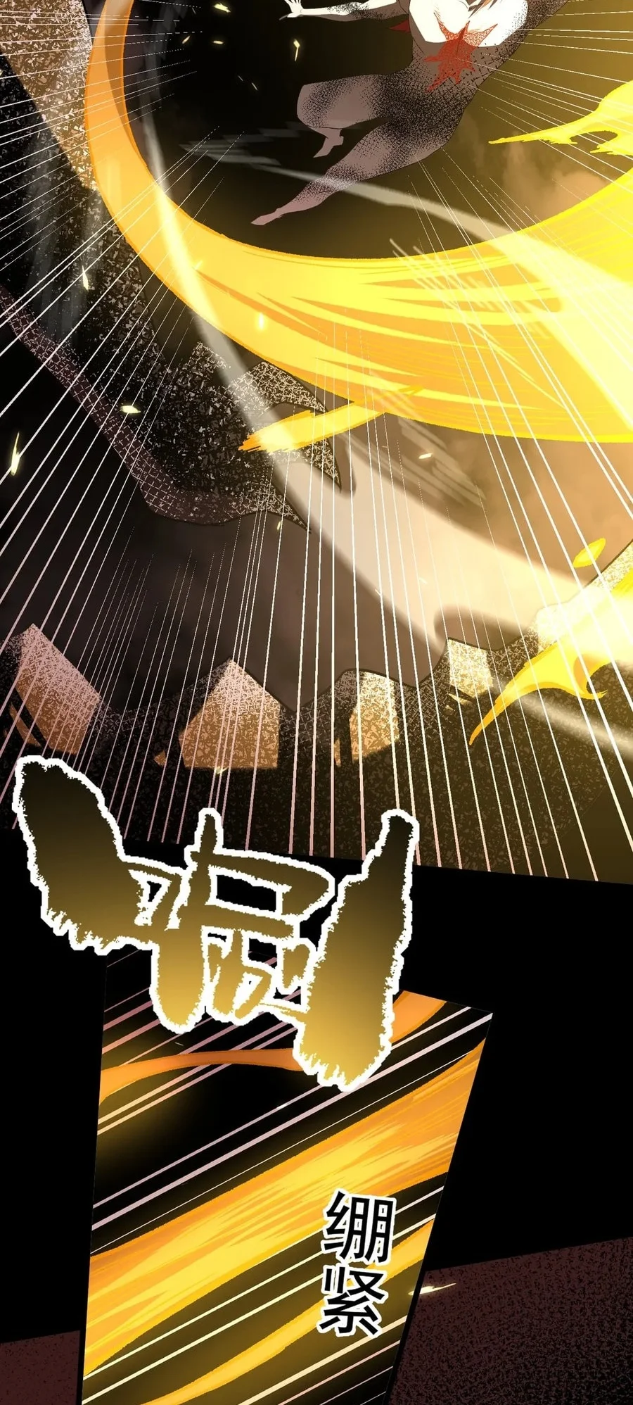 SSS-level Paladin Who Breaks All Logic Chapter 161 Gambar 11