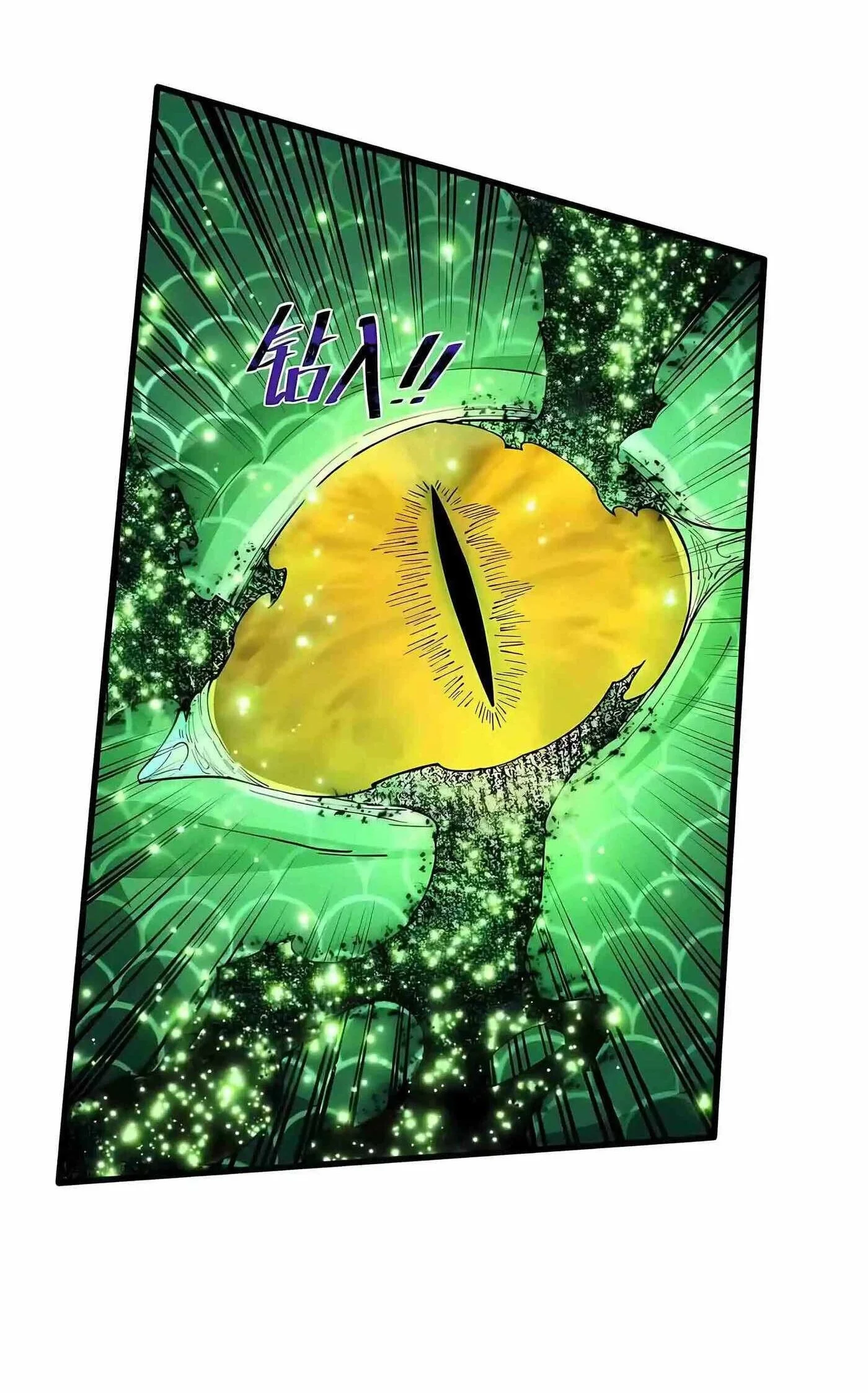 SSS-level Paladin Who Breaks All Logic Chapter 173 Gambar 21