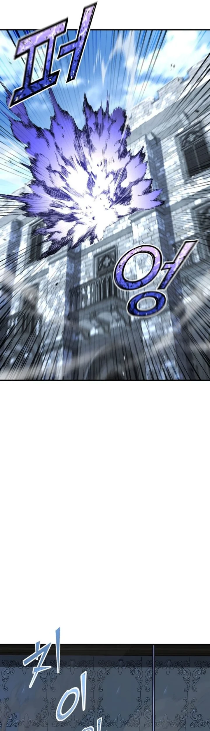 Standard of Reincarnation Chapter 180 Gambar 22
