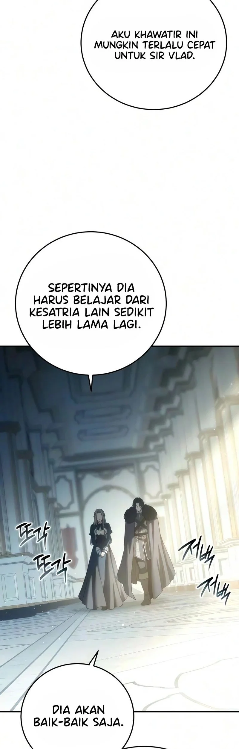 Star-Embracing Swordmaster Chapter 132 Gambar 23