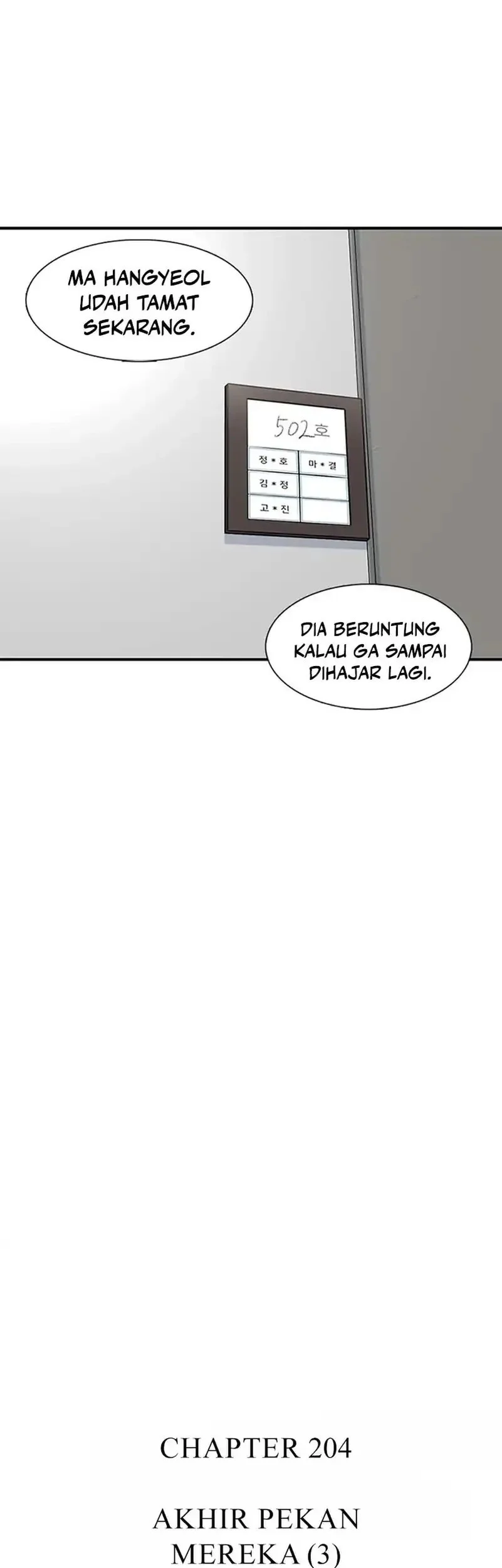 Star Ginseng Store Chapter 204 Gambar 19