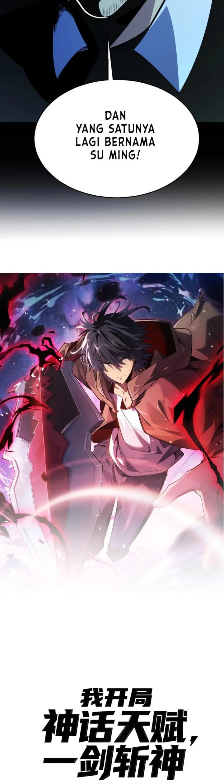 Starting with a Mythic Talent, I Cut Down Gods! Chapter 33 Gambar 12