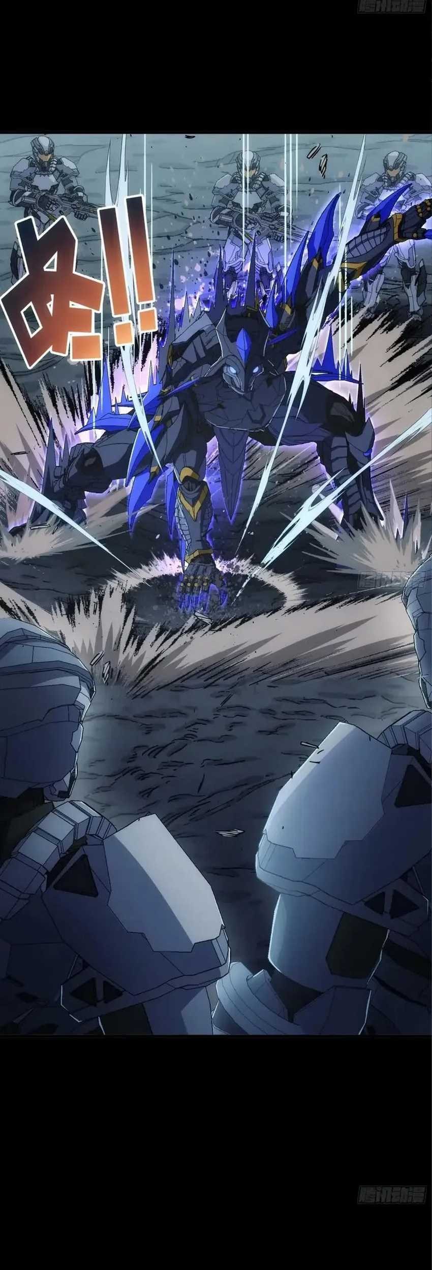 Steel Covenant Chapter 25 - Halaman 13