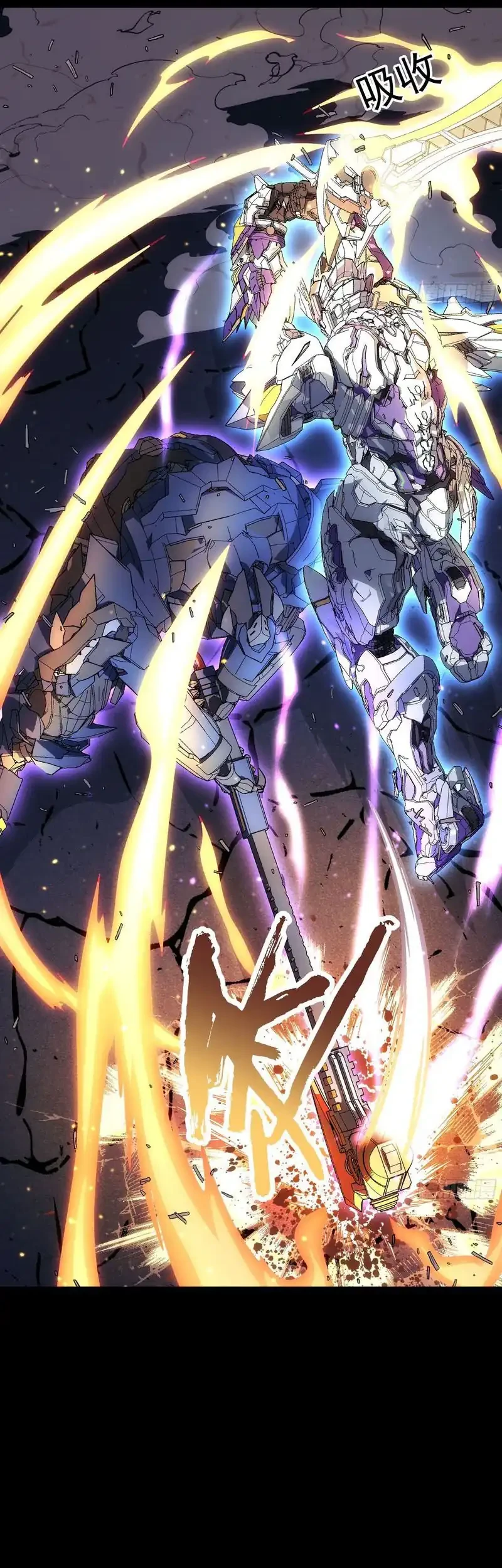 Steel Covenant Chapter 48 - Halaman 12