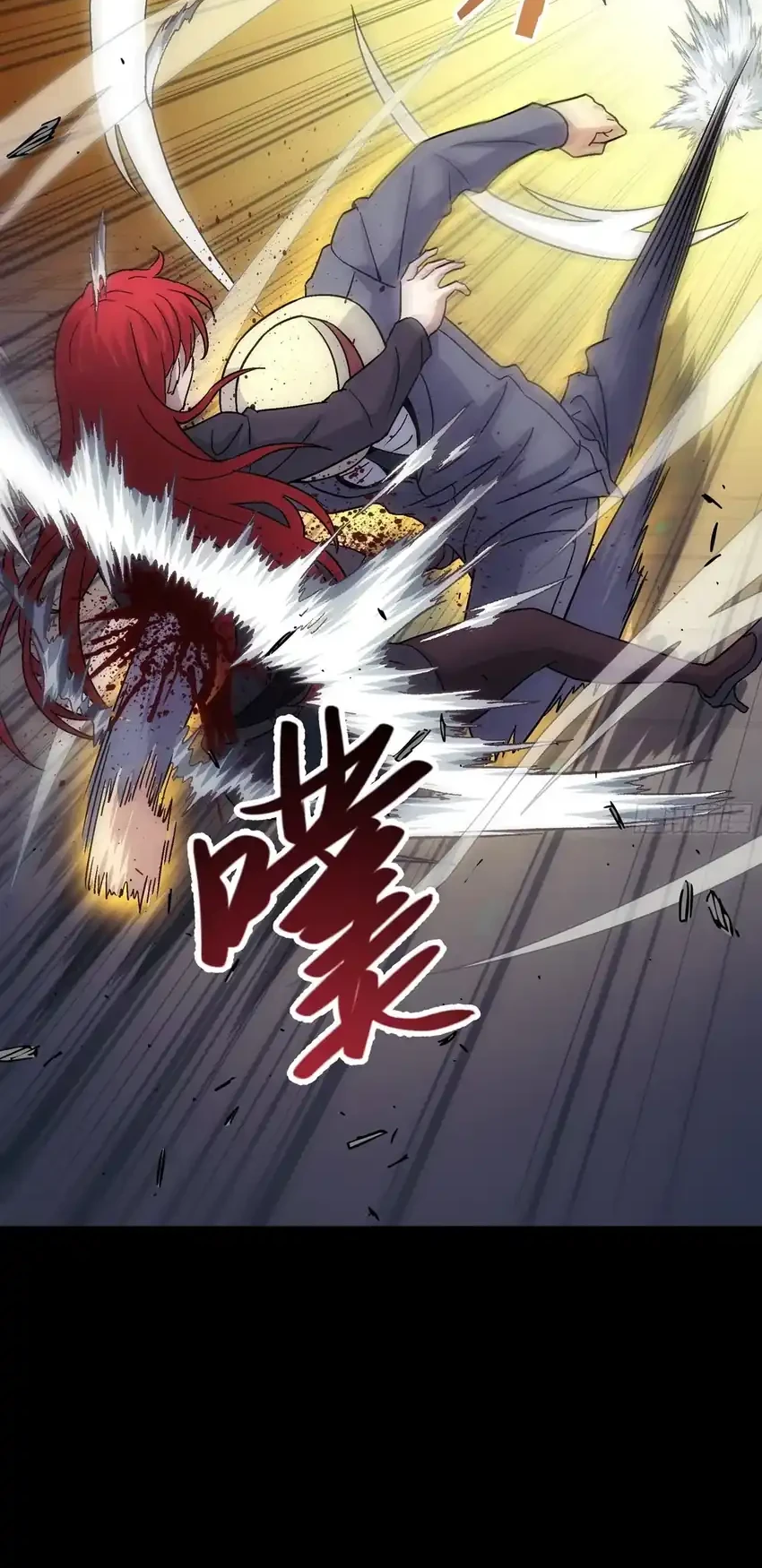 Steel Covenant Chapter 67 Gambar 17