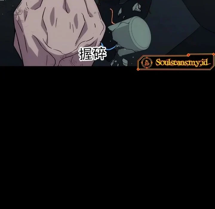 Steel Covenant Chapter 74 Gambar 21