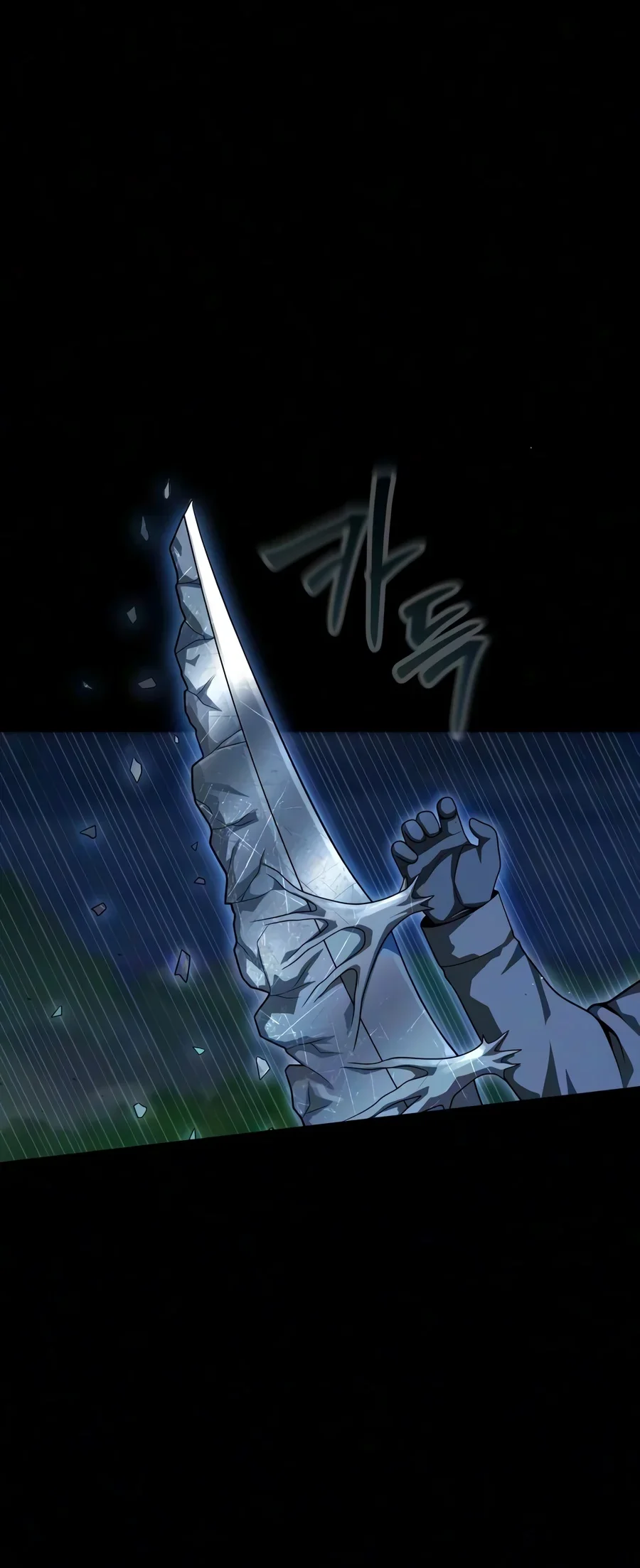 Steel-Eating Player Chapter 107 Gambar 51
